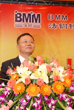 BMM celebrates its ten years anniversary and technical seminar-image2